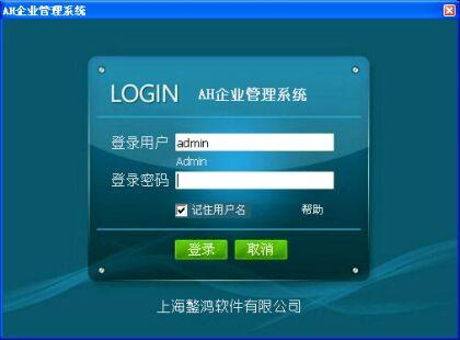 企業(yè)辦公現(xiàn)在辦公一般用什么軟件公司現(xiàn)在使用哪個(gè)版本的辦公軟件txt