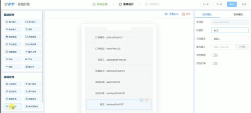 辦公用品管理難 領(lǐng)用申請為您解決難題